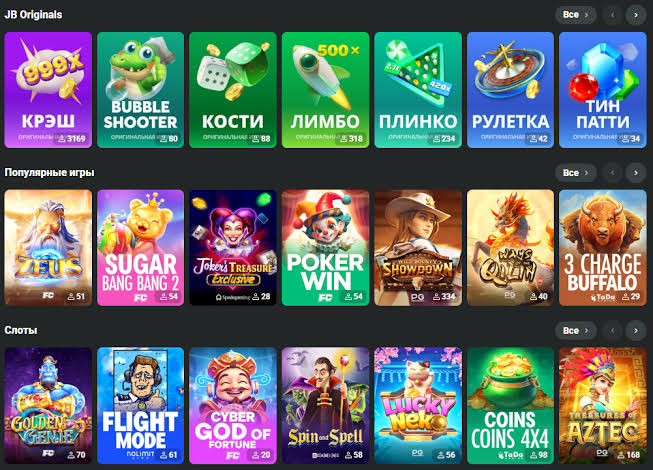 Exploring JB Casino A Comprehensive Guide 1100502349