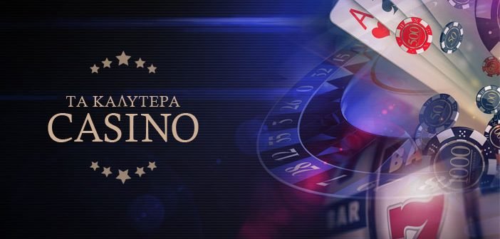 Online Casino στην Ελλάδα Οδηγός για Παιχνίδια και Προσφορές Online Casino στην Ελλάδα Οδηγός για Παιχνίδια και Προσφορές