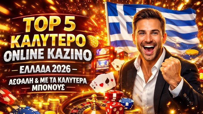 Ανακαλύψτε τον Κόσμο των Λαιβ Καζίνο Ανακαλύψτε τον Κόσμο των Λαιβ Καζίνο