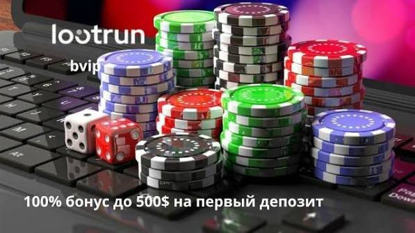 Loot Run Casino — официальный сайт 664511959 Loot Run Casino — официальный сайт 664511959