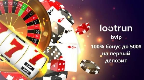 LootRUn Без Блокировки — Доступ к Вашему Геймингу