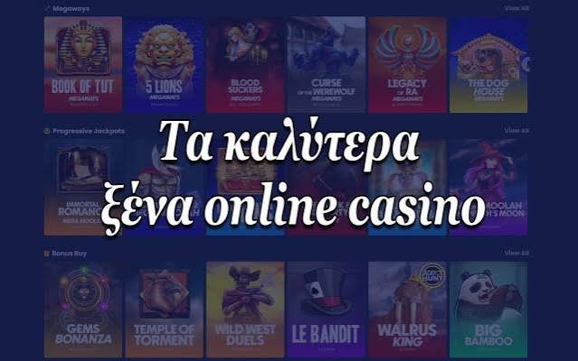 Τα Καλύτερα Online Καζίνο Οδηγός για Αρχάριους και Έμπειρους Παίκτες Τα Καλύτερα Online Καζίνο Οδηγός για Αρχάριους και Έμπειρους Παίκτες