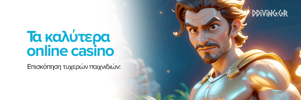 Νέα Ξένα Online Casino Ανακαλύψτε τις Καινοτομίες και τις Τάσεις του 2023