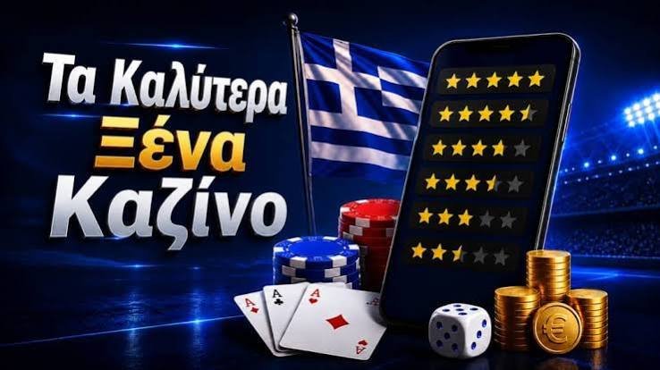 Κριτικές Ιστοσελίδων Καζίνο Οδηγός για Επιλογές και Αξιολογήσεις Κριτικές Ιστοσελίδων Καζίνο Οδηγός για Επιλογές και Αξιολογήσεις