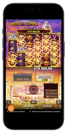 Gates of Olympus En rejse gennem mytologi og gaming Gates of Olympus En rejse gennem mytologi og gaming